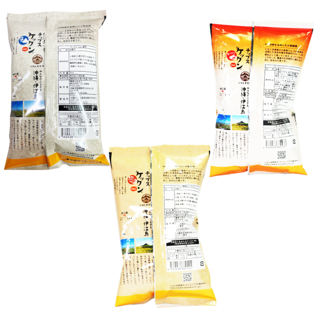 チップス 油菓子 お菓子 スナック おやつ おつまみ 沖縄 伊江島 手土産
