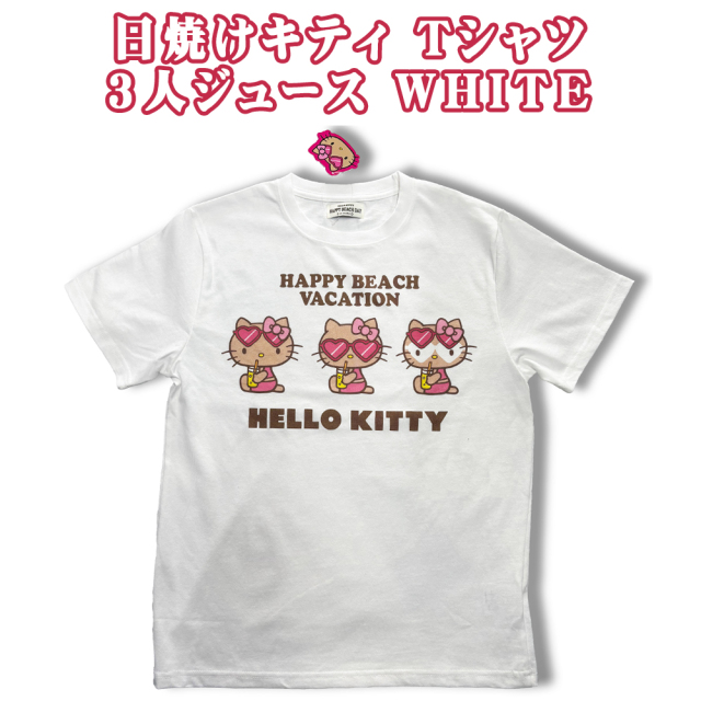 サンリオ 日焼けキティ HELLO KITTY T-SHIRTS 雑貨 沖縄 お土産 SANRIO