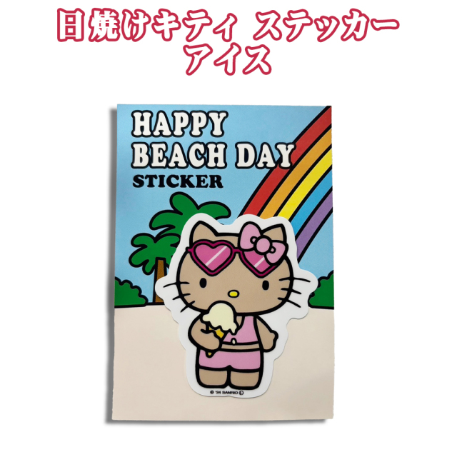 ステッカー サンリオ 日焼け キティ HELLO KITTY 雑貨 沖縄 お土産