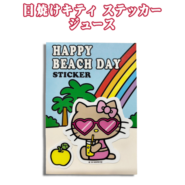 ステッカー サンリオ 日焼け キティ HELLO KITTY 雑貨 沖縄 お土産
