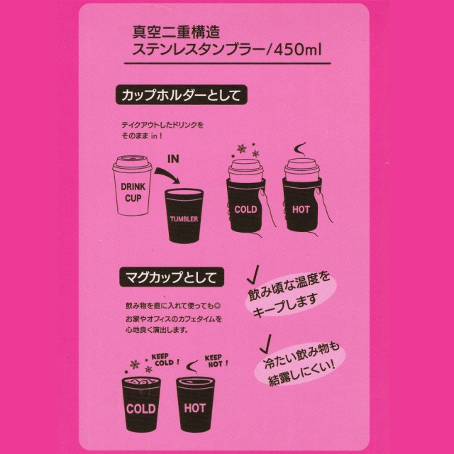 カップホルダー マグカップ サンリオ 日焼けキティ HELLO KITTY HAPPY
