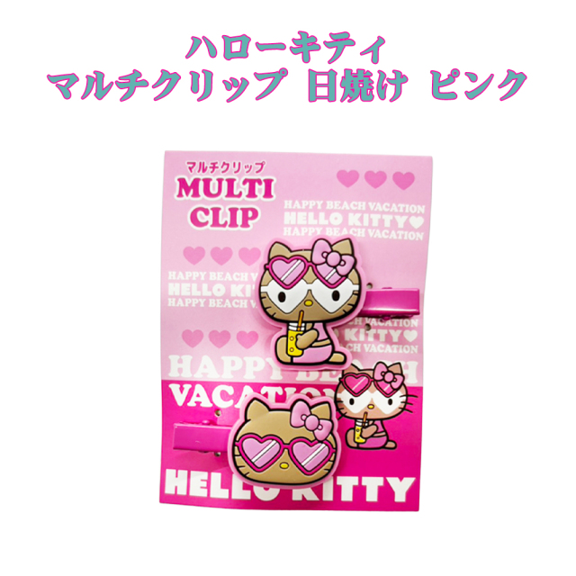 ヘアピン クリップ サンリオ 日焼けキティ HELLO KITTY 沖縄 お土産