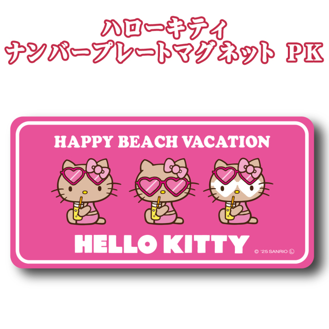 マグネット サンリオ 日焼けキティ HELLO KITTY 沖縄 お土産 SANRIO
