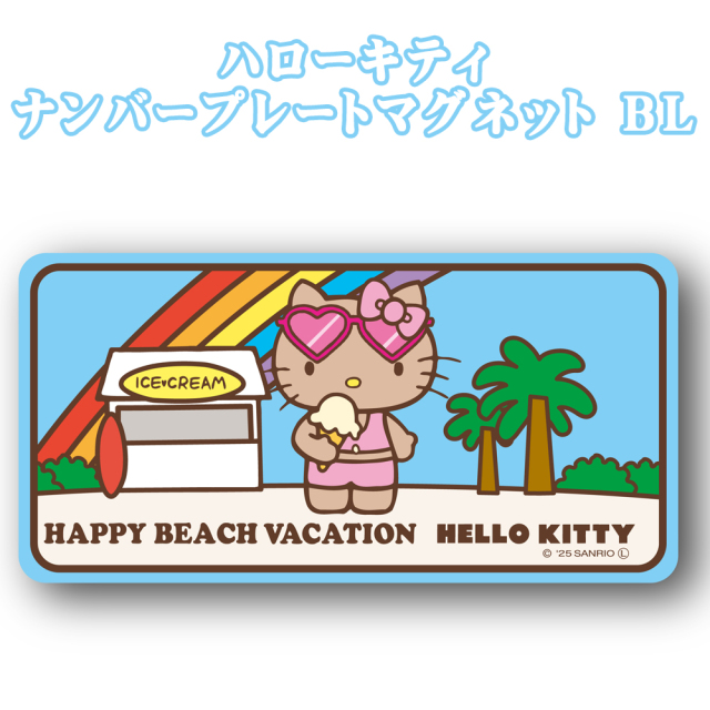 マグネット サンリオ 日焼けキティ HELLO KITTY 沖縄 お土産 SANRIO