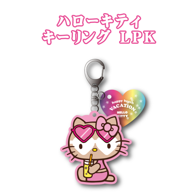 キーホルダー サンリオ 日焼けキティ HELLO KITTY 沖縄 お土産 SANRIO