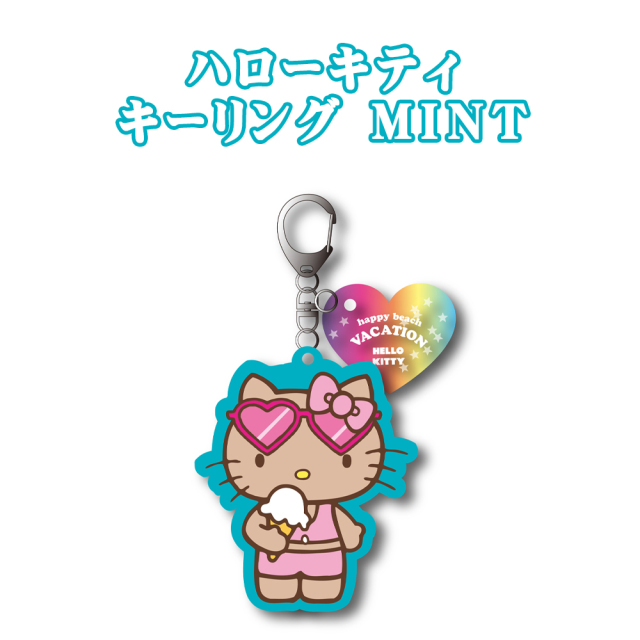 キーホルダー サンリオ 日焼けキティ HELLO KITTY 沖縄 お土産 SANRIO