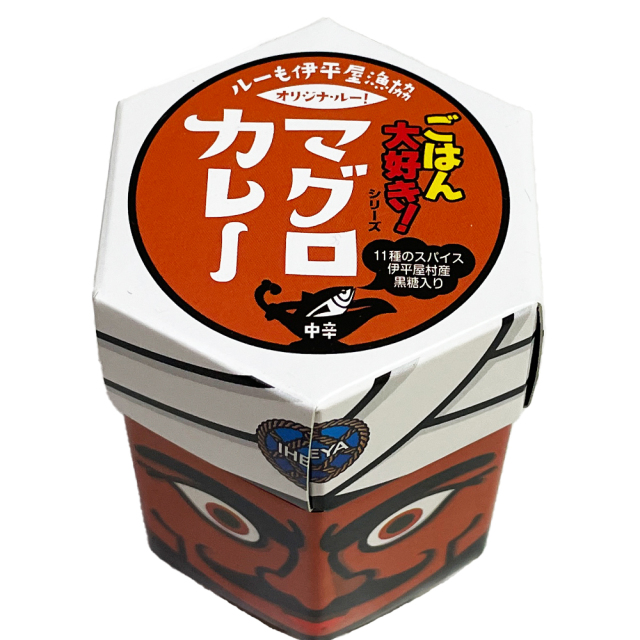 マグロカレー 沖縄 お土産 沖縄県産マグロ使用 化学調味料不使用 お取り寄せ グルメ マグロカレー 130g