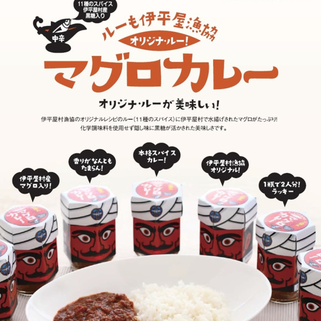 マグロカレー 沖縄 お土産 沖縄県産マグロ使用 化学調味料不使用 お取り寄せ グルメ マグロカレー 130g