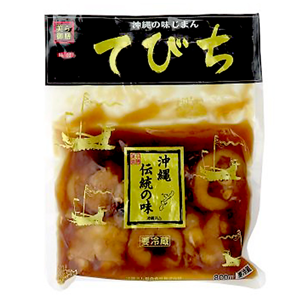 沖縄 お土産 沖縄県推奨優良県産品 コラーゲンが多く含まれている 味付てびち 800g 冷蔵
