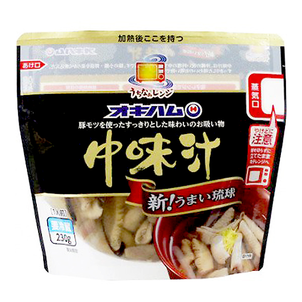 沖縄 お土産 本格琉球料理シリーズ お取り寄せ グルメ うちなぁレンジ 中味汁 230g 冷蔵