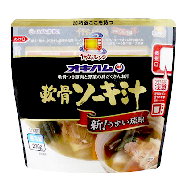 沖縄 お土産 本格琉球料理シリーズ お取り寄せ グルメ うちなぁレンジ 軟骨ソーキ汁 230g 冷蔵