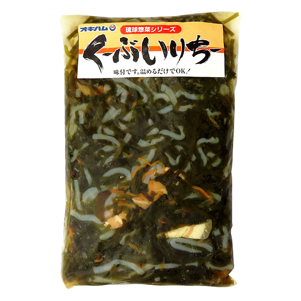 沖縄 お土産 昆布 豚肉 人参 大家族 業務用 お取り寄せ グルメ クーブイリチー 1kg 冷蔵