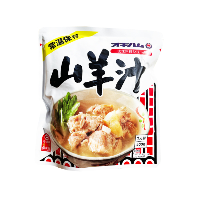 沖縄 お土産 健康スタミナ料理 山羊肉 琉球料理シリーズ お取り寄せ グルメ レトルト食品 山羊汁 400g