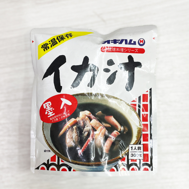 沖縄 お土産 イカ墨 食養生価値 琉球料理シリーズ お取り寄せ グルメ レトルト食品 イカ汁 300g