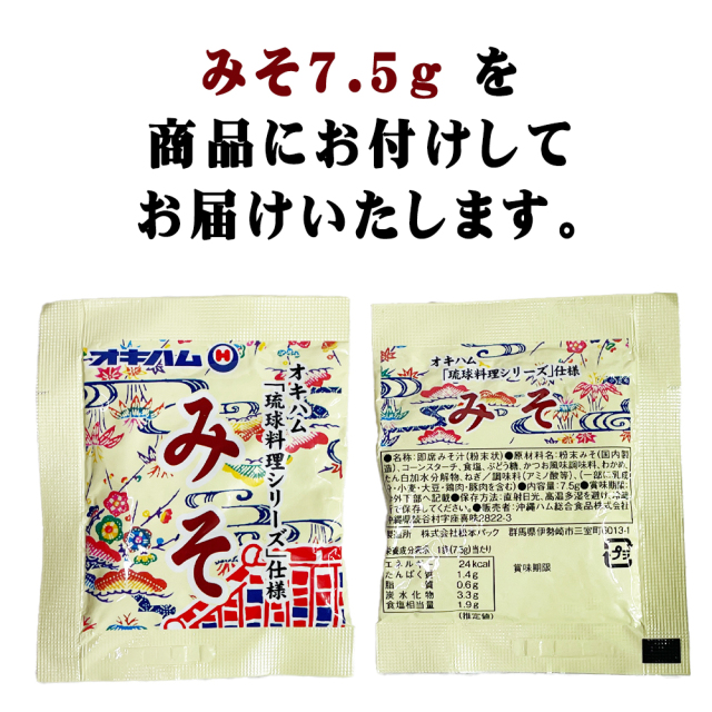 沖縄 お土産 祝い料理 具たっぷり 琉球料理シリーズ お取り寄せ