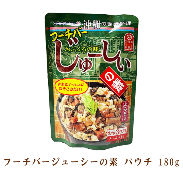 沖縄 お土産 沖縄風炊き込みご飯の素 沖縄県産よもぎ お取り寄せ グルメ フーチバー ジューシーの素 パウチ 180g