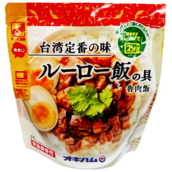 沖縄 お土産 レトルト お取り寄せ グルメ レンジでチン ルーロー飯の具 200g
