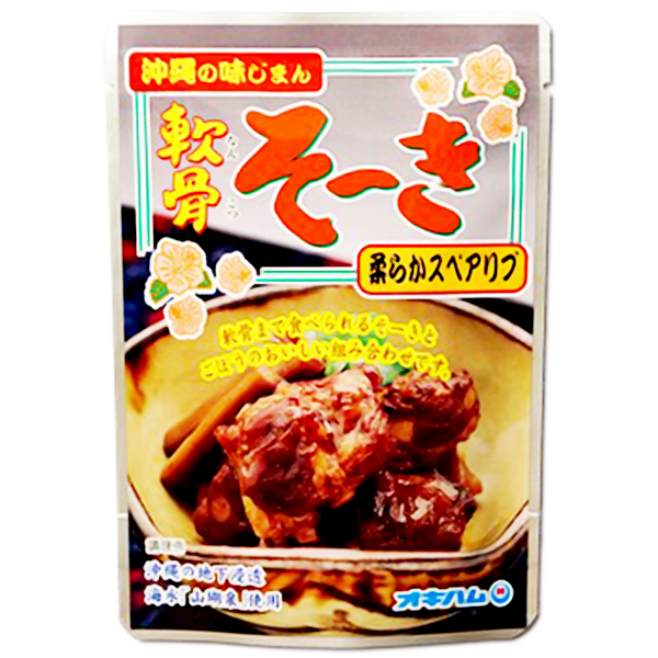 沖縄 お土産 豚バラ肉 豚軟ソーキ お取り寄せ グルメ 柔らかく煮こんだ豚三枚肉 軟骨そーき ゴボウ入 165g