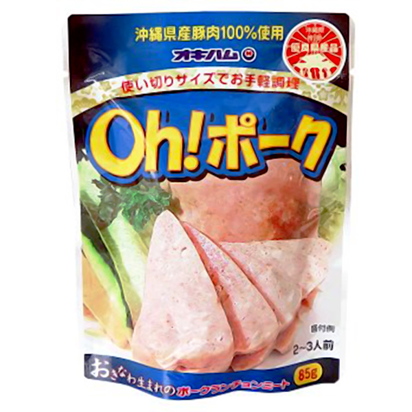沖縄 お土産 沖縄県産豚肉 お取り寄せ グルメ OH!ポーク スタンドタイプ 85g