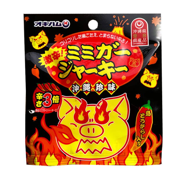 沖縄 お土産 おつまみ おやつ お取り寄せ グルメ 沖縄珍味 ミミガージャーキー 激辛 辛さ3倍 小 9g