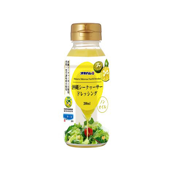 沖縄 お土産 沖縄シークヮーサードレッシングタイプ 調味料 200ml