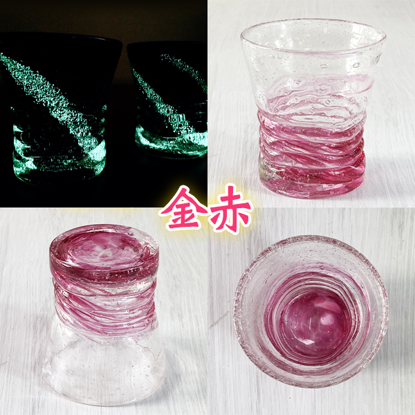 琉球ガラス ロックグラス 焼酎グラス 誕生日 プレゼント 蛍石入り ホタルウェイブグラス