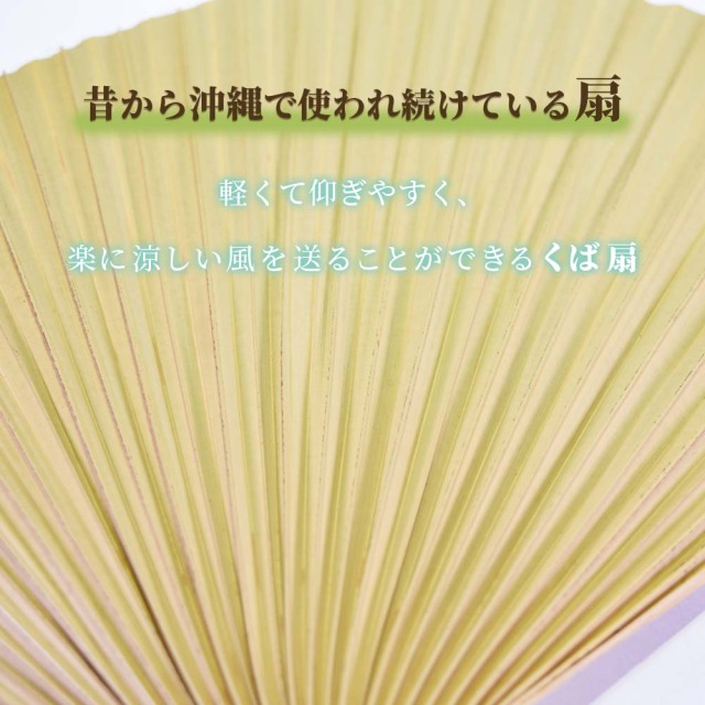 沖縄伝統 TSUTO｜ 琉球紙工房
