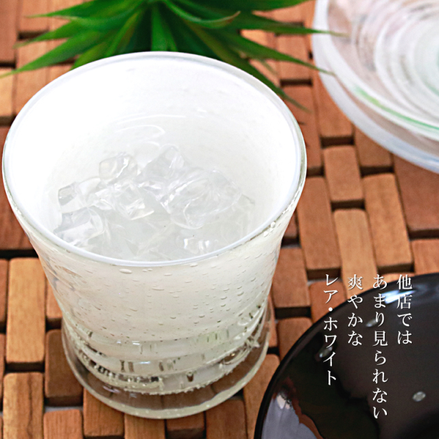 ロックグラス 焼酎 泡盛 日本酒 誕生日プレゼント「蛍白波グラス」