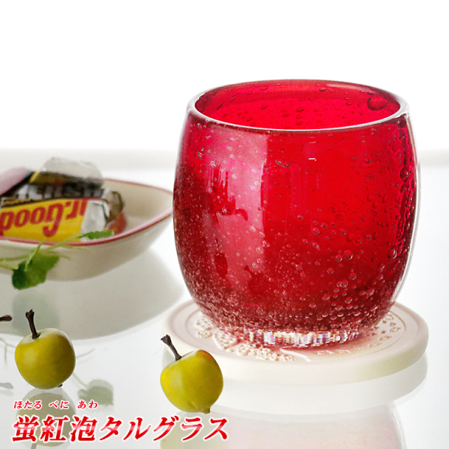 Lohaco コップ 300ml ガラス グラデーショングラス 食器 コバルト 楽天市場 猫グラス ガラスコップ グラス おしゃれ タンブラー 来客用