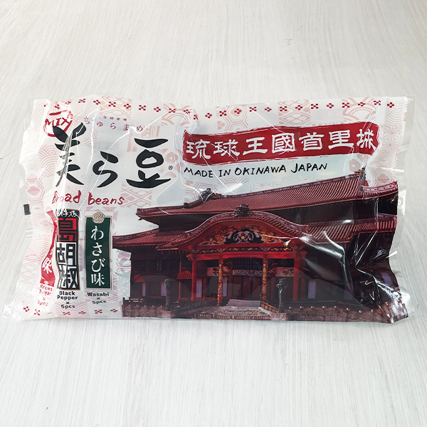 琉球 ドル表示10￠銘版付10枚ブロック 豆菓子 沖縄 お土産 お菓子 おやつ おつまみ 美ら豆 琉球王国首里城