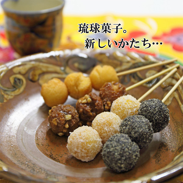沖縄県産 ちむ 美ら島沖縄むんちんすこうイエロー 21個入 – 【公式】ちんすこう