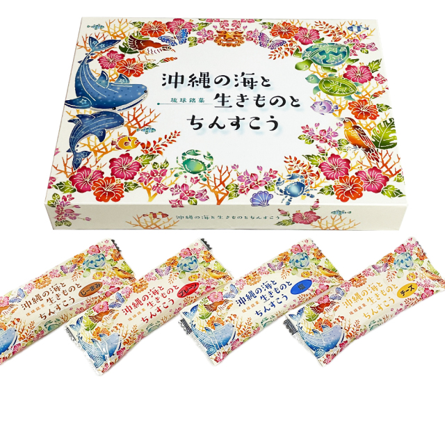 ちんすこう 焼菓子 沖縄 お土産 沖縄の海と生きものとちんすこう 大 48個入