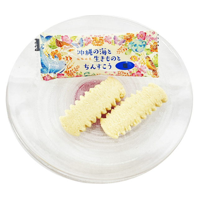 ちんすこう 焼菓子 沖縄 お土産 沖縄の海と生きものとちんすこう 大 48個入