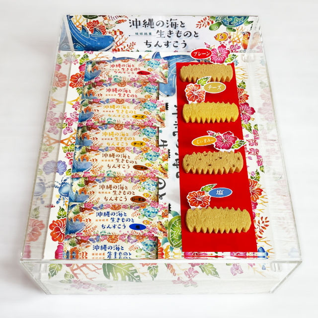 ちんすこう 焼菓子 沖縄 お土産 沖縄の海と生きものとちんすこう 大 48個入