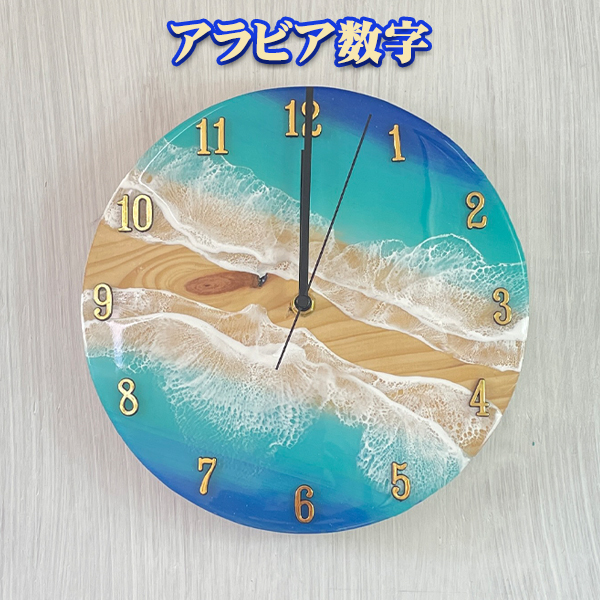 レジンアート時計 レジンクロック オーシャンアート サーフ サーフィン