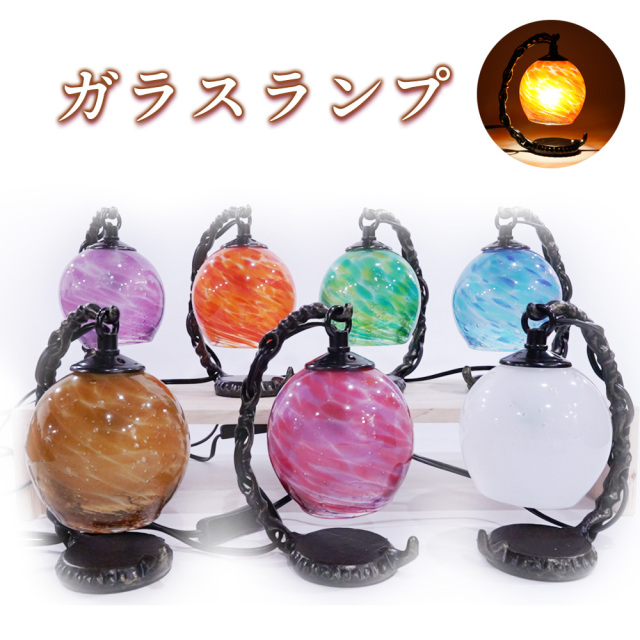 沖縄　琉球ガラス　スタンドライト　卓上ランプ　赤　レッド　黄色 沖縄 琉球ガラス スタンドライト 卓上ランプ 赤 レッド 黄色 琉球