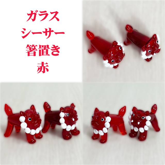 ryukyurian-081-02_1.jpg?t=
