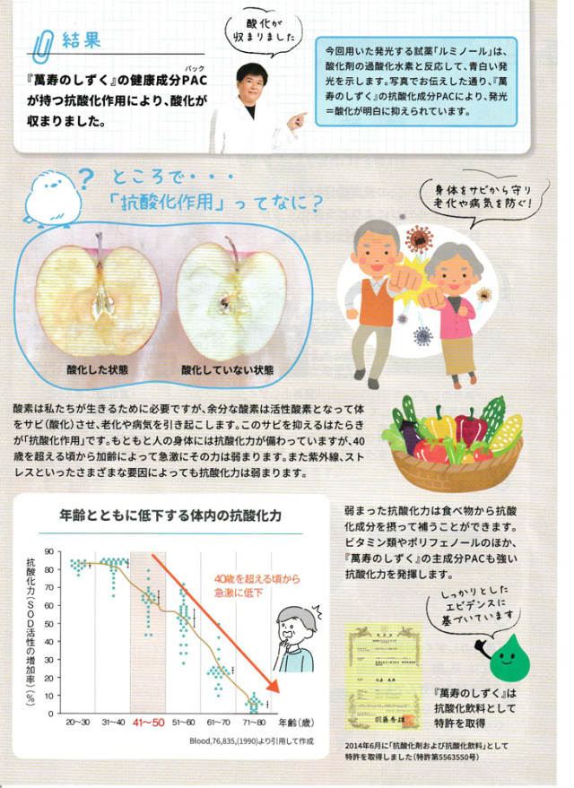 塩 沖縄 沖縄県産 海水塩 お塩 調味料 グルメ ソルト ミネラル お土産 沖縄の塩 萬寿の塩 100g