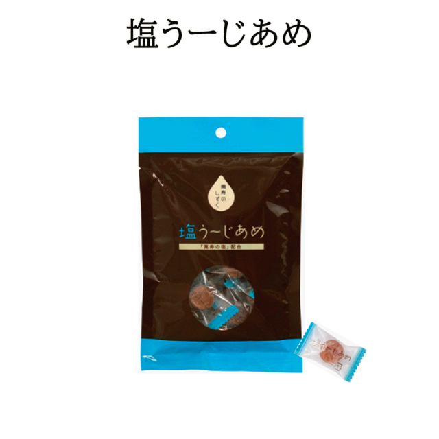 キャンディ 沖縄産さとうきびと萬寿の塩を使用 沖縄 お土産 塩うーじあめ 100g