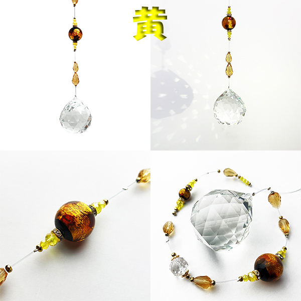 ホタルガラスサンキャッチャー 開運アイテム 水晶 玄関 車内飾り 風水物 カーテン 虹のシャワー 蛍石入り 蛍ガラス サンキャッチャー