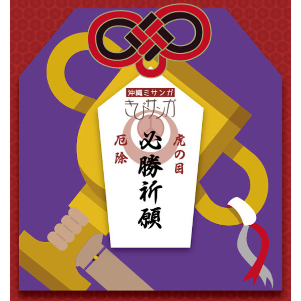 永久版】龍神お守り御守りブレスレット 神感 霊感 覚醒 高次元 奇跡  