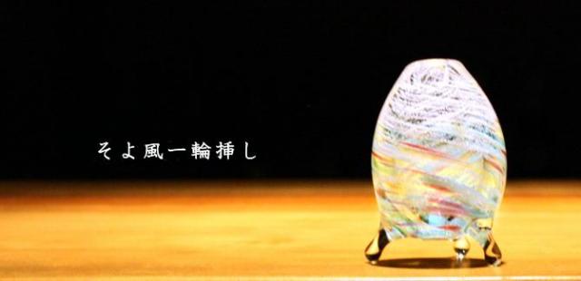 こむぎ 手渡し専用 横浜市近郊 琉球ガラス 花瓶とお花 特大 ブルー系 琉球ガラス 花瓶 こむぎ様専用 手渡し専用 横浜市近郊 琉球ガラス 花瓶