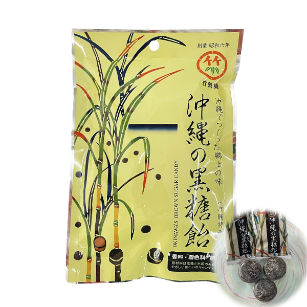 キャンディ 沖縄特産品 香料 着色料 無添加 沖縄 お土産 沖縄の黒糖飴 90g
