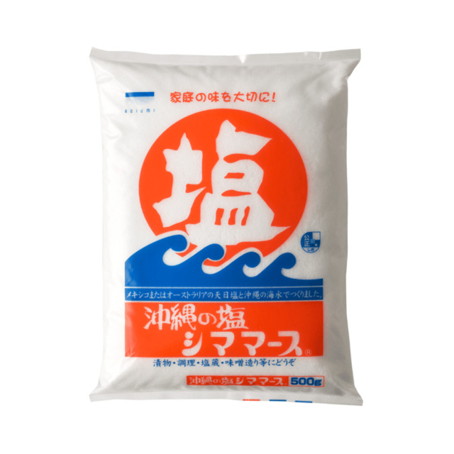 塩 沖縄 沖縄県産 海水塩 お塩 調味料 グルメ ソルト ミネラル お土産 沖縄の塩 シママース 500g