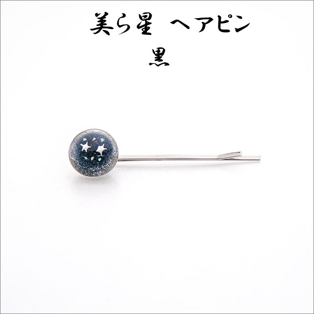 未使用品　グッチ　ヘアピン　レア　箱無し 楽天市場】送料無料 ヘアピン レディース 5個セット パッチン