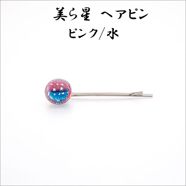 未使用品　グッチ　ヘアピン　レア　箱無し 未使用品 グッチ ヘアピン レア 箱無し GUCCIのフリマアイテム一覧