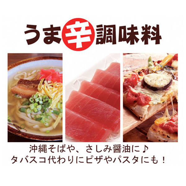 沖縄 お土産 沖縄の調味料 コーレーグース 沖縄産唐辛子 泡盛漬け Alc25度 島とうがらし 150g