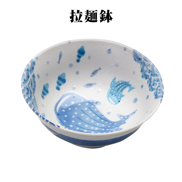 お皿 沖縄 お土産 磁器 食器 和食器 贈り物 贈答品 日本製 美濃焼 波間の甚兵衛 ジンベエ ラーメン鉢
