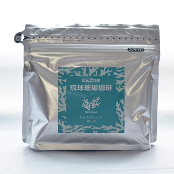 コーヒー豆 コーヒー 沖縄 お土産 琉球珊瑚ちゅら ブレンド マイルド 200g