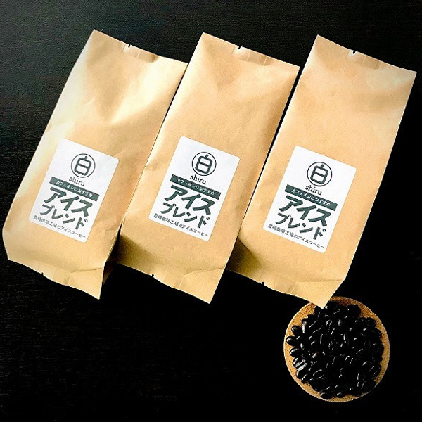 コーヒー豆 コーヒー 沖縄 お土産 アイスブレンド 白 Shiru 3個 150g×3
